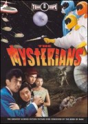 The Mysterians